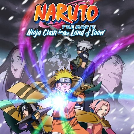 劇場版 NARUTO 大活劇! 雪姫忍法帖だってばよ!!