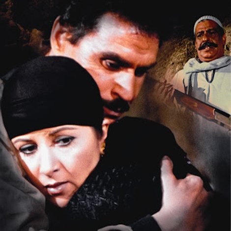 طريق الشر