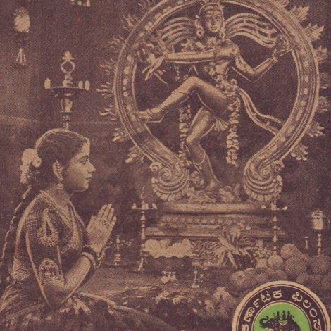 ಸೋದರಿ
