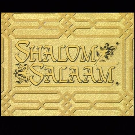 Shalom Salaam