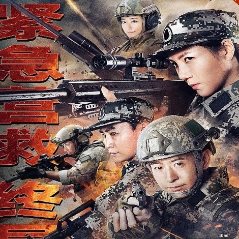 特种兵王3战天娇