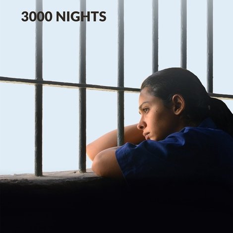 ٣٠٠٠ ليلة