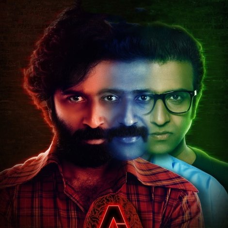 A (ఏ డి ఇన్ఫినిటమ్)