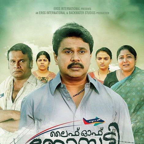 ലൈഫ് ഓഫ് ജോസൂട്ടി