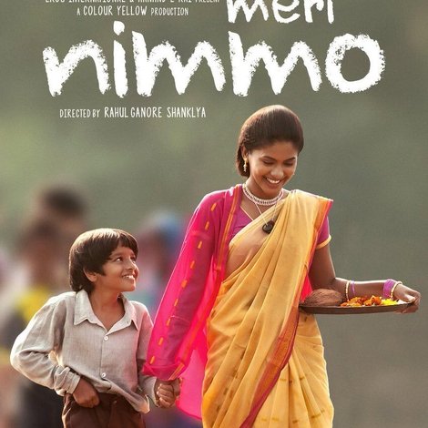 मेरी निम्मो