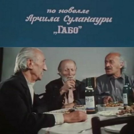 მოხუცი მემანქანე