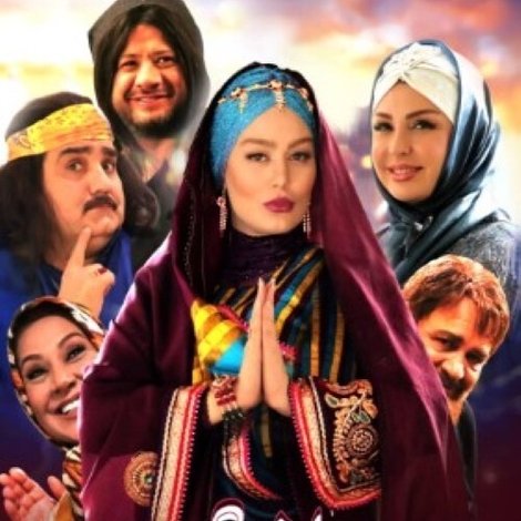 زنها فرشتهاند ۲