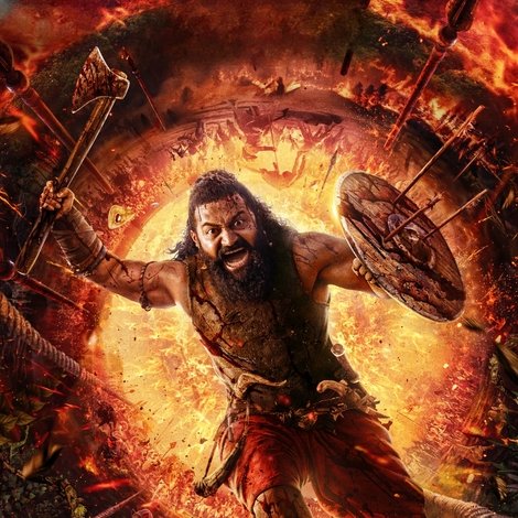 ಕಾಂತಾರ ಅಧ್ಯಾಯ - ೧