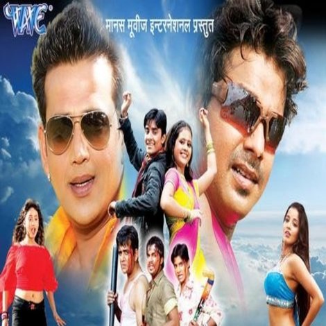 देवरा बड़ा सतावेला