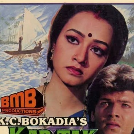 कब तक चुप रहूँगी