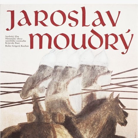 Ярослав Мудрый