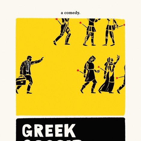 Greek Gossip