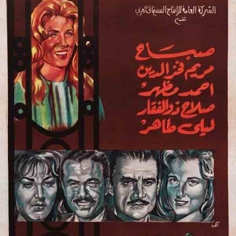 الأيدي الناعمة