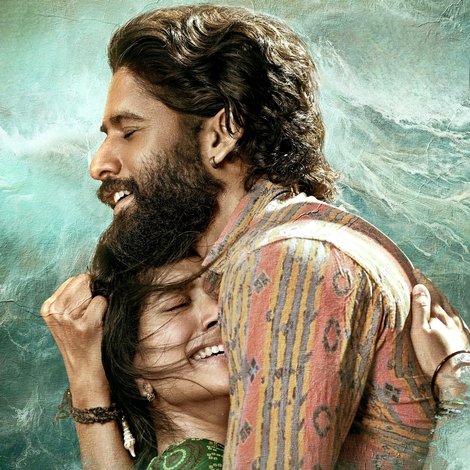 తండేల్