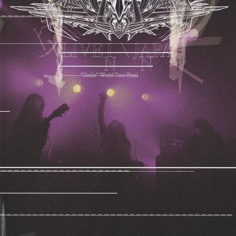 Boris: Live in Japan