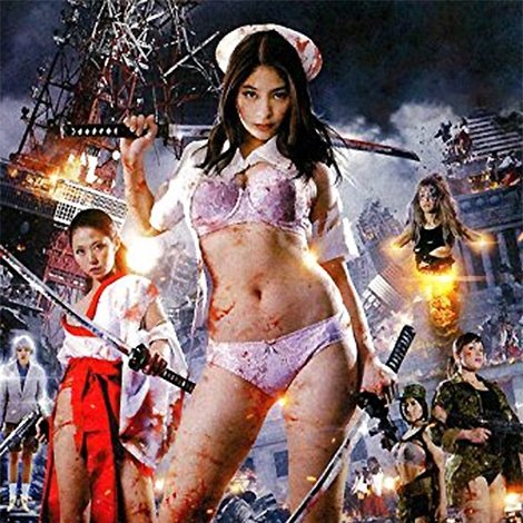 レイプゾンビ5 LUST OF THE DEAD 新たなる絶望