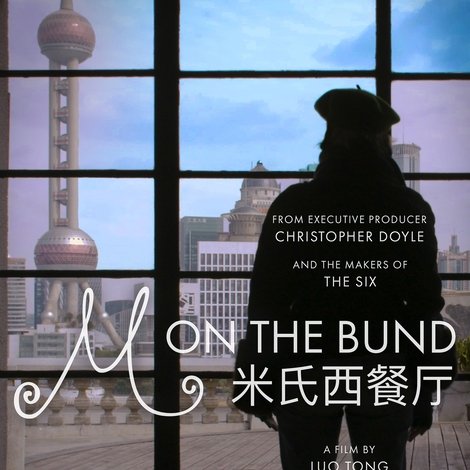 M on the Bund