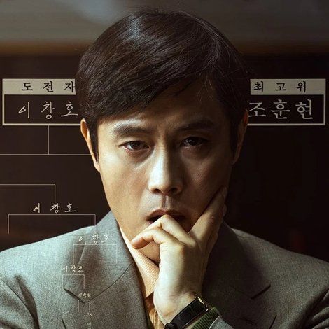 승부