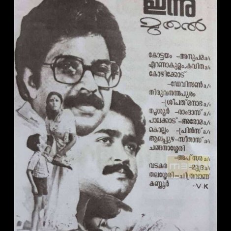 അനുബന്ധം