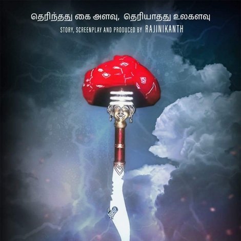பாபா