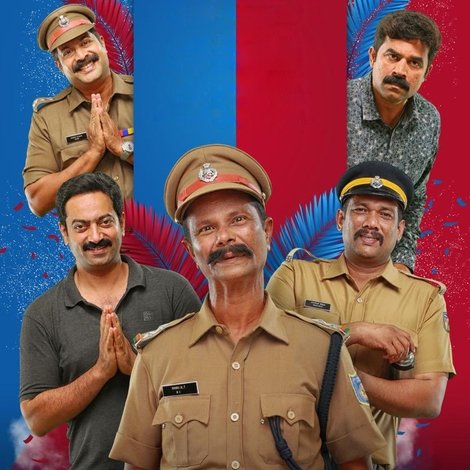 ജനമൈത്രി