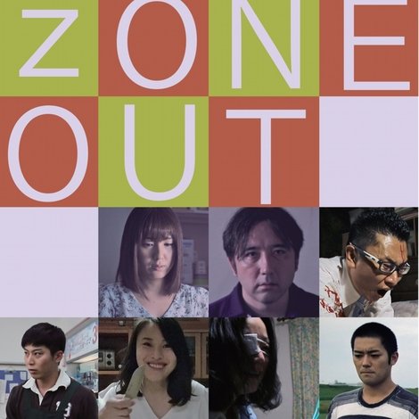 OUT ZONE