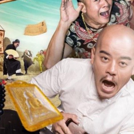 光头侠