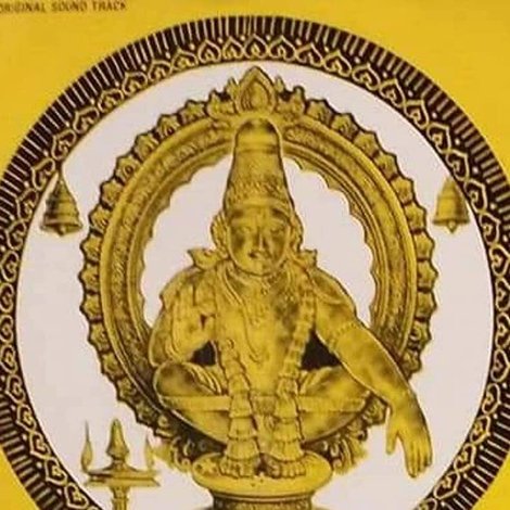 சரணம் ஐயப்பா
