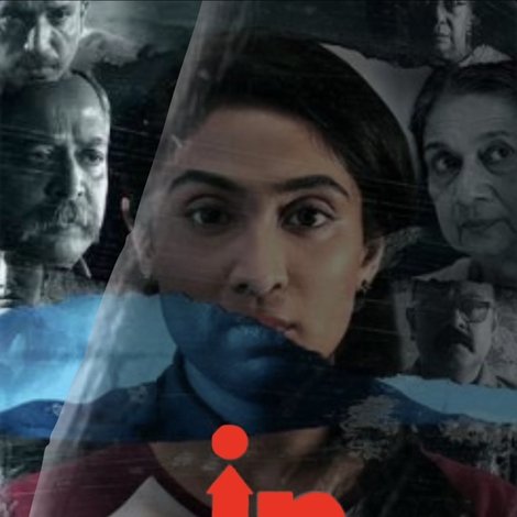 ഇൻ