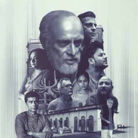 শহরের উপকথা