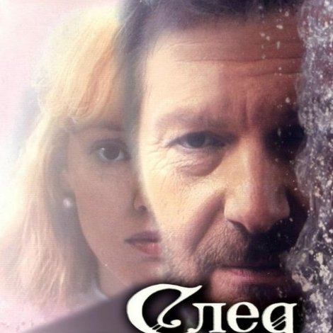 След дождя