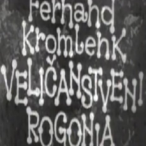 Veličanstveni rogonja