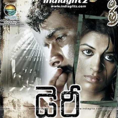 డైరీ