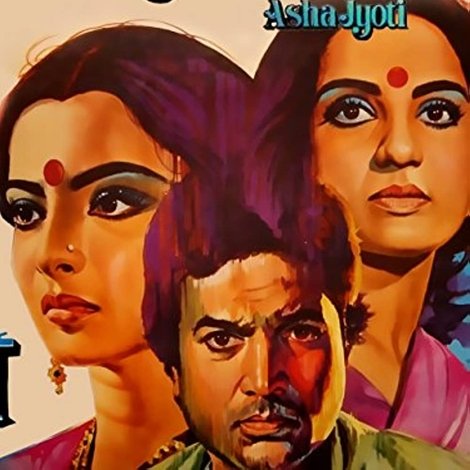 Asha-Jyoti