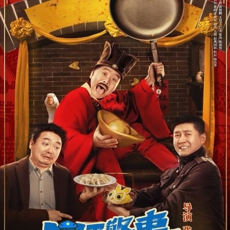 钻石大劫案