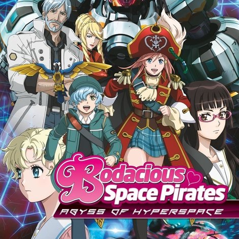 モーレツ宇宙海賊 ABYSS OF HYPERSPACE -亜空の深淵-