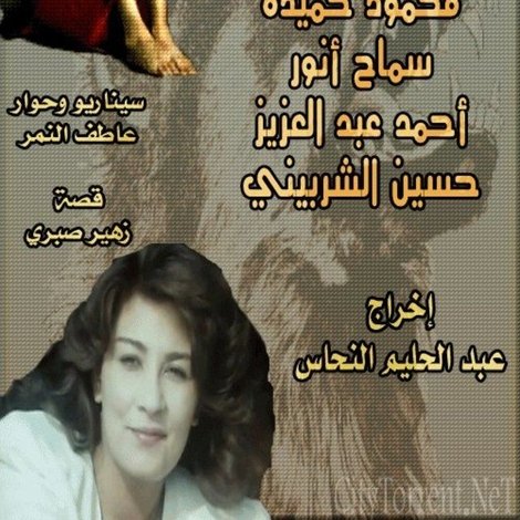 الذئب