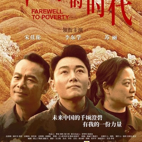 千顷澄碧的时代
