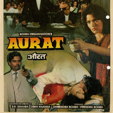 Aurat