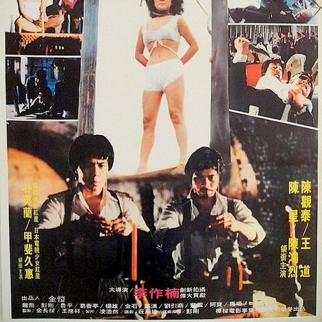換帖兄弟