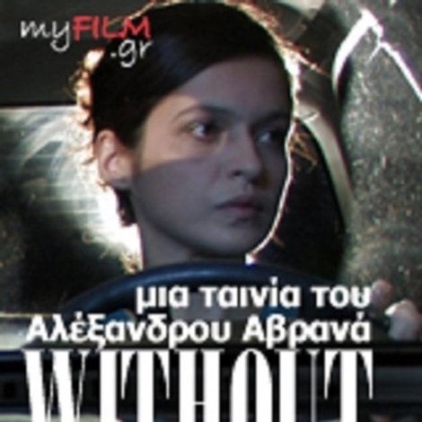 Without