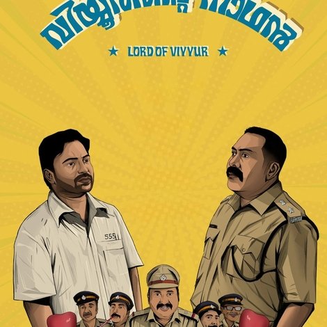 Viyyurinte Naathan