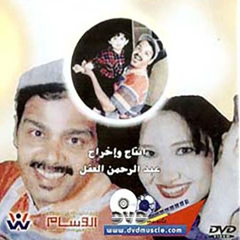 رحلة ABCD