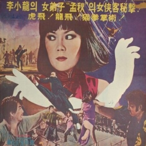 雪中梅