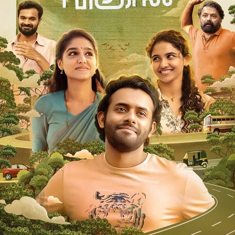 പ്രണയവിലാസം