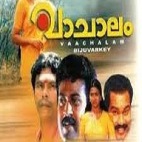 Vaachalam