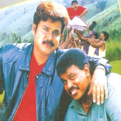 കുഞ്ഞിക്കൂനൻ