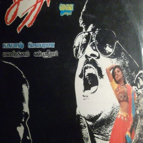 சத்ரியன்