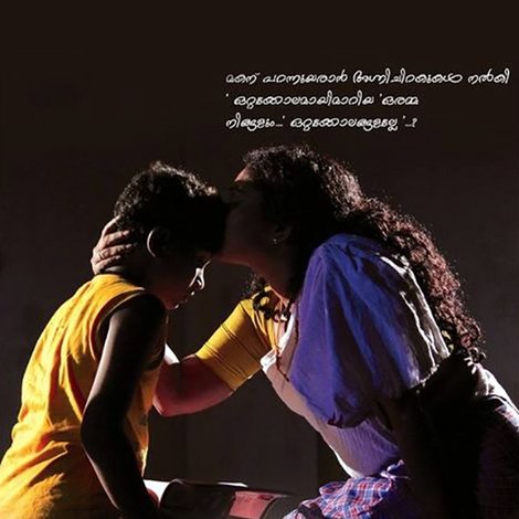 Ottakolam