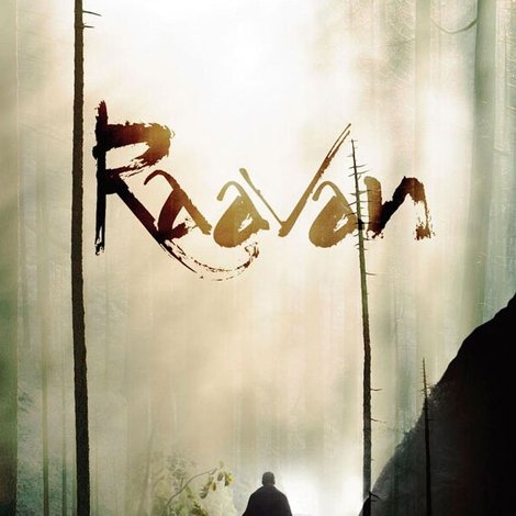 रावण